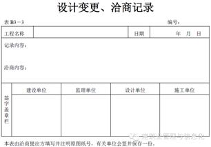 最全的建筑工程资料 全套 ,建议收藏