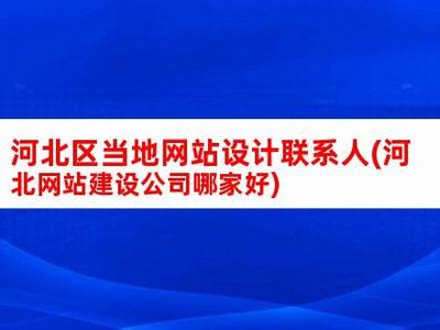 河北网站建设哪家好导读:河北省录取查询入口|2024年07月新更